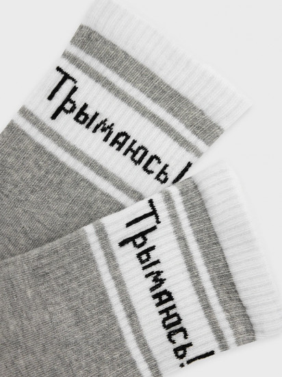 Носки унисекс