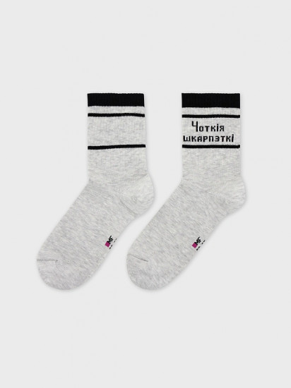 Носки унисекс