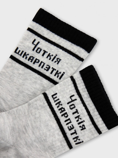 Носки унисекс