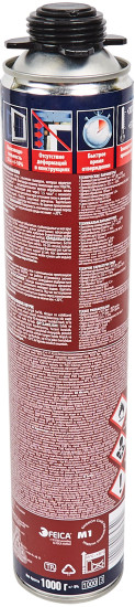 Пена «70 Ultra Fast»