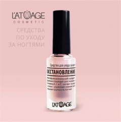 Средство по уходу за ногтями «Кератиновая терапия» - Фото 1