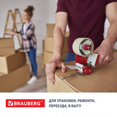 Диспенсер для клейкой упаковочной ленты - Фото 9