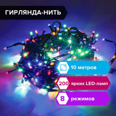 Электрогирлянда-нить - Фото 6