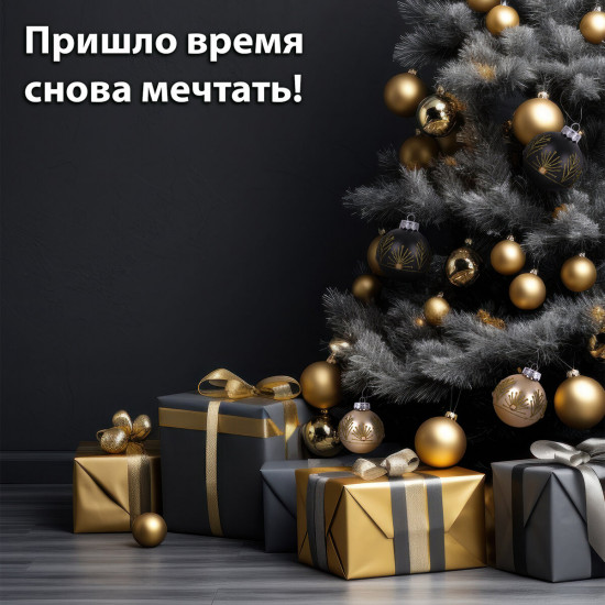 Набор шаров ёлочных