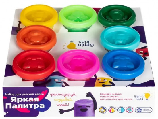 Набор для лепки «Яркая Палитра»