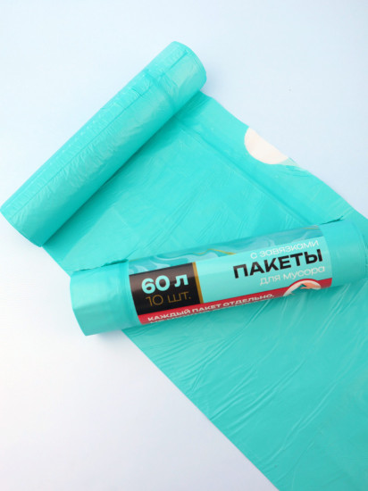 Пакеты для мусора «Завтрак у Тиффани»