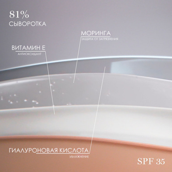 Тональная основа «Teint Idole Ultra Wear» SPF 35, оттенок 325C
