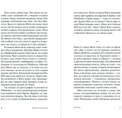 Курорт - Фото 1