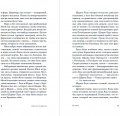 Курорт - Фото 2