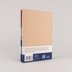 Ежедневник «6 минут. Ежедневник, который изменит вашу жизнь» - Фото 3