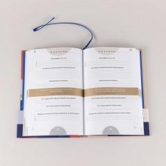 Ежедневник «6 минут. Ежедневник, который изменит вашу жизнь» - Фото 9