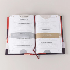 Ежедневник «6 минут. Ежедневник, который изменит вашу жизнь» - Фото 7