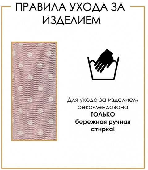 Блузка для девочек