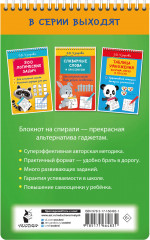 Все виды разбора. Русский язык - Фото 1