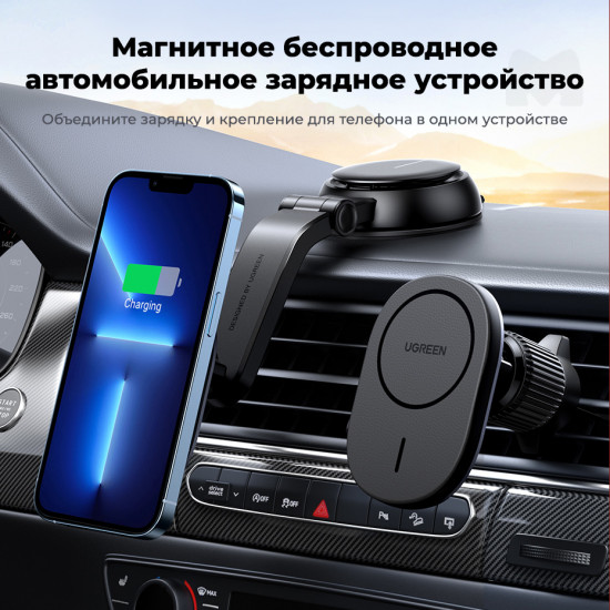 Держатель для телефона магнитный с зарядным устройством