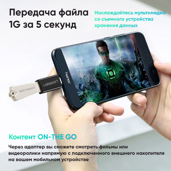 Адаптер USB-C 3.1 Male — USB 3.0 A Female OTG