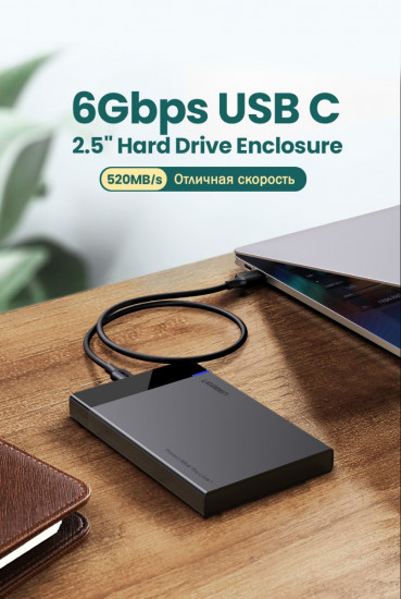 Корпус для HDD/SSD 2.5