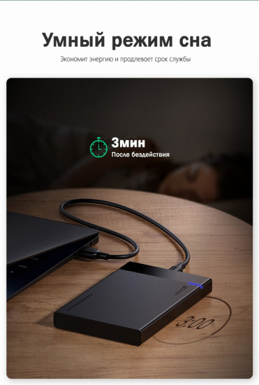 Корпус для HDD/SSD 2.5