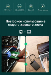 Корпус для HDD/SSD 2.5" - Фото 4