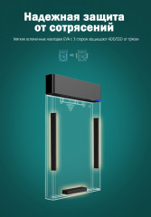 Корпус для HDD/SSD 2.5" - Фото 6