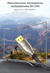 Кабель DisplayPort 1.4 8K - Фото 1