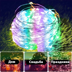 Садовый светильник «Гирлянда» - Фото 1