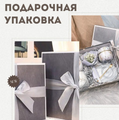 Подарочный набор женский - Фото 1