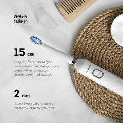 Электрическая зубная щетка Line GL4982 - Фото 3