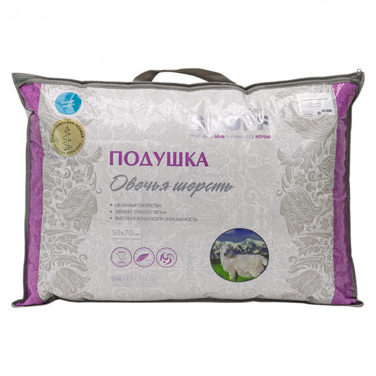 Подушка «Овечья шерсть»