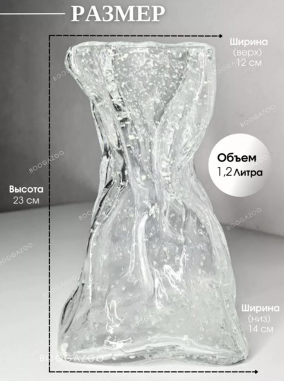 Ваза «Aura Vase»