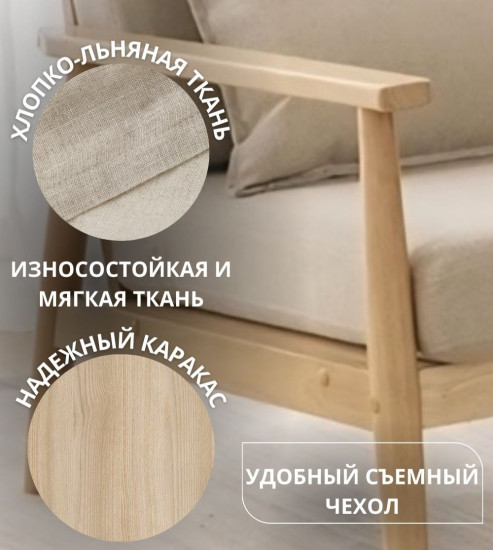 Классическое кресло «Interio.Lu»
