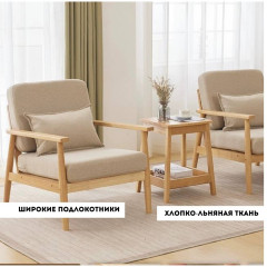 Классическое кресло «Interio.Lu» - Фото 3