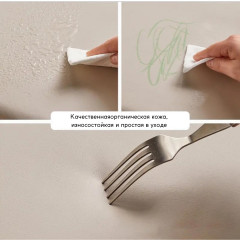 Банкетка-обувница «Harmony Seat» - Фото 4