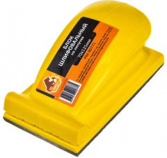 Блок шлифовальный - Фото 1