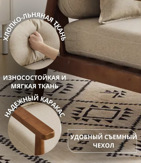 Классическое кресло «Forest Charm»