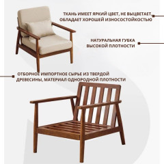 Классическое кресло «Forest Charm» - Фото 4