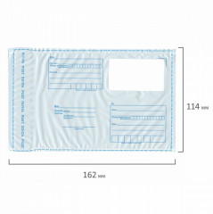 Набор конверт-пакетов - Фото 1