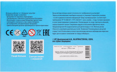 Игрушка-каталка музыкальная - Фото 8