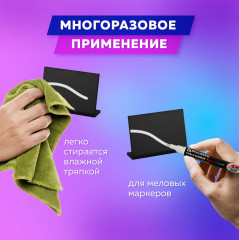 Набор ценников L-образных для мелового маркера A8 - Фото 7