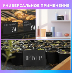 Набор ценников L-образных для мелового маркера A8 - Фото 8