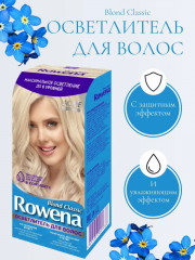 Осветлитель для волос «Rowena Blond Classic» - Фото 1