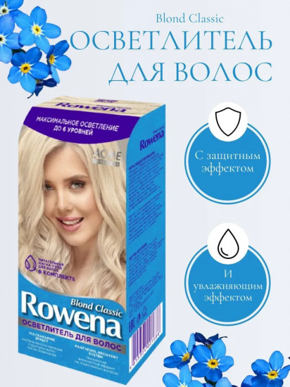 Осветлитель для волос «Rowena Blond Classic»