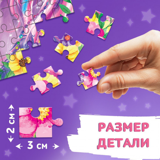 Пазл «Волшебный единорог»