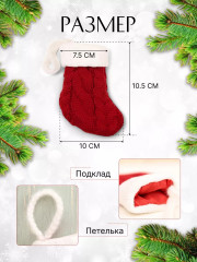 Комплект новогодних конвертов для сервировки - Фото 1