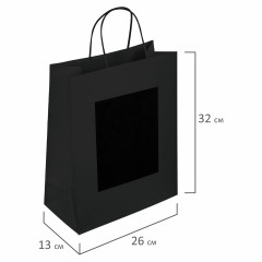 Комплект пакетов подарочных - Фото 7