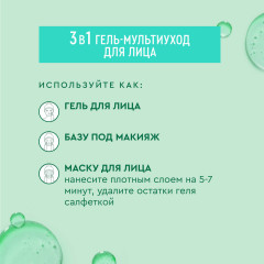 Набор подарочный - Фото 6