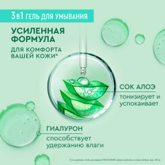 Набор подарочный - Фото 7