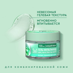 Набор подарочный - Фото 8