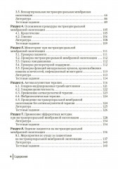 Экстракорпоральная мембранная оксигенация при лечении критической сердечной и дыхательной недостаточности - Фото 2