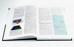 Комплект из 2 книг: Физиология человека с основами патофизиологии - Фото 7